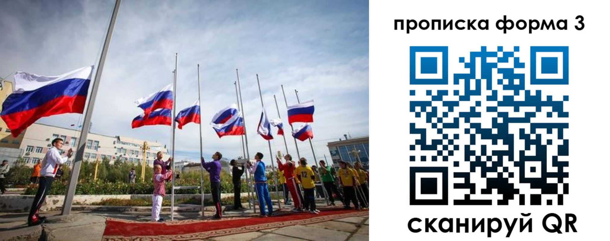 прописка паспорт в Новомосковске